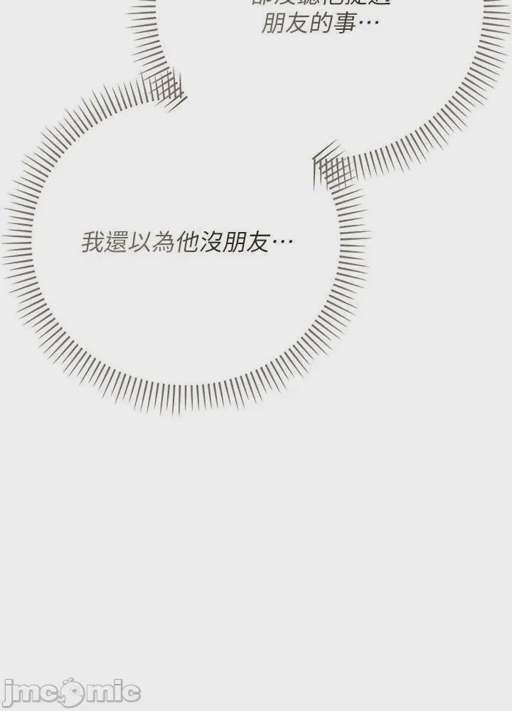第1话 第1話-，第 60 页