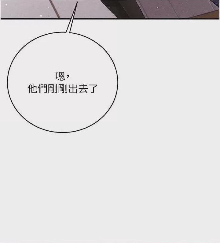 第1话 第1話-，第 8 页