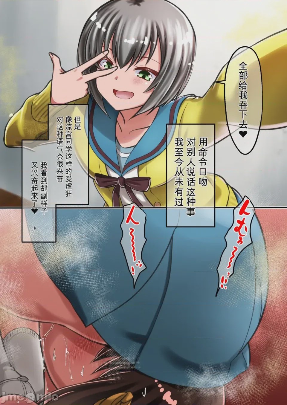 第1话，第 101 页