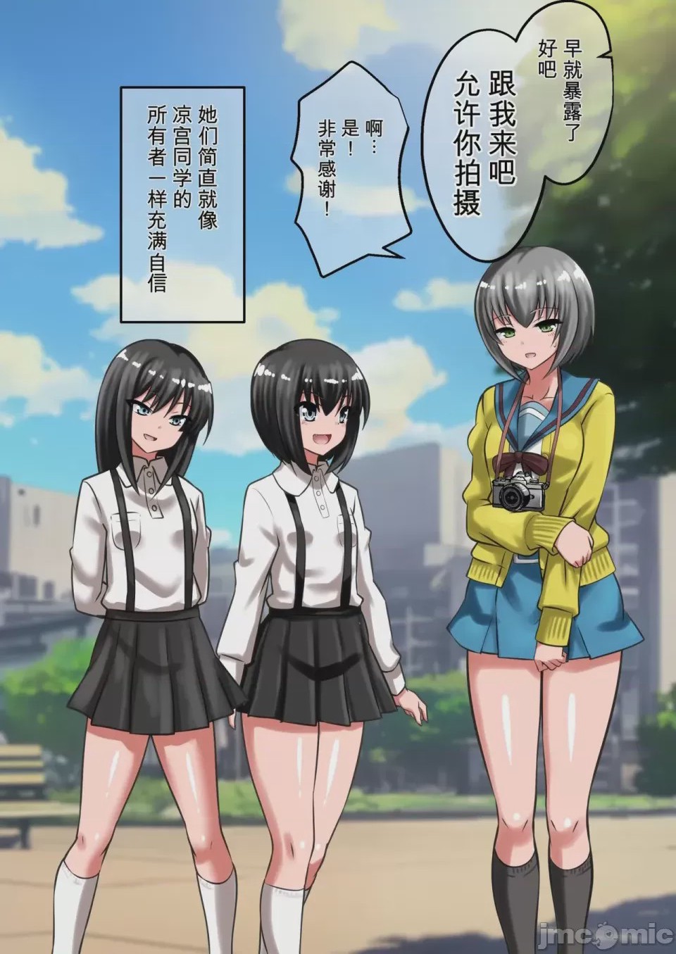 第1话，第 50 页