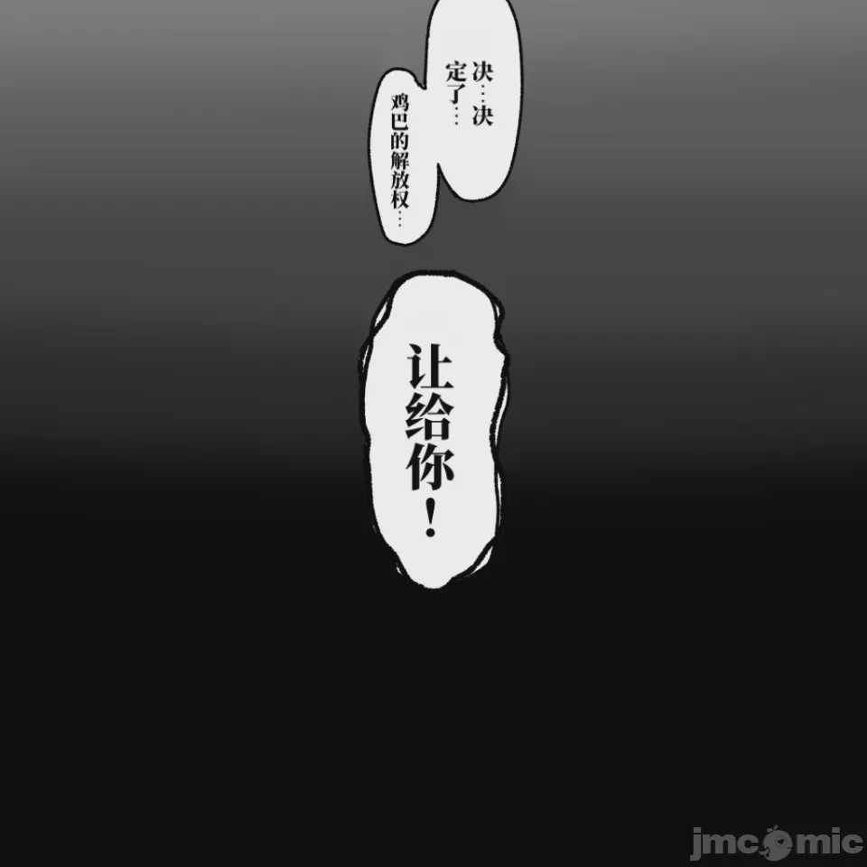 第1话, page 29