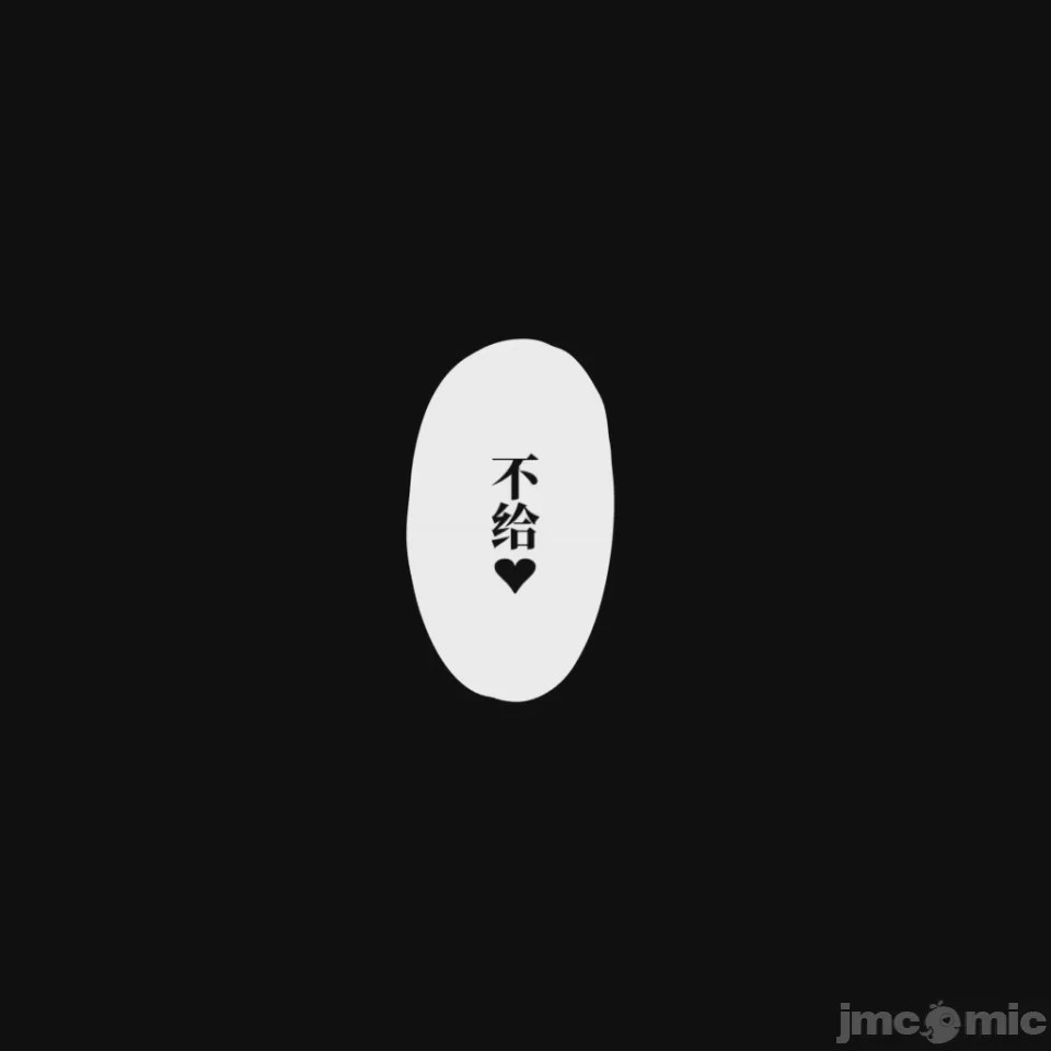第1话, page 32