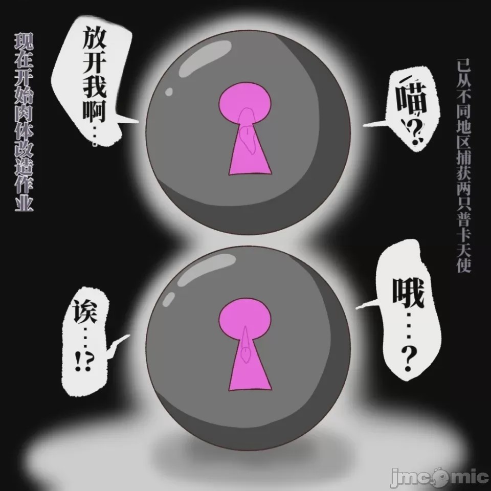 第1话, page 35