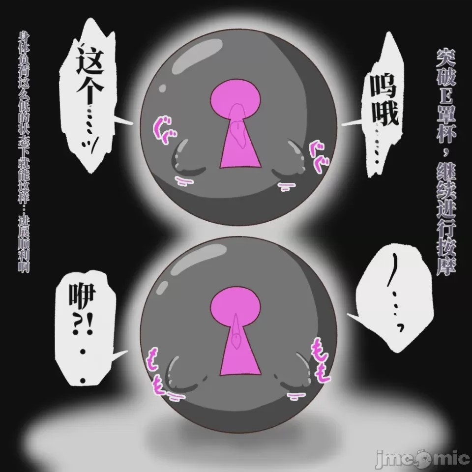 第1话, page 37