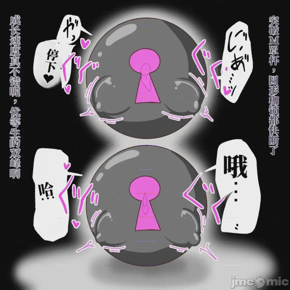 第1话, page 38