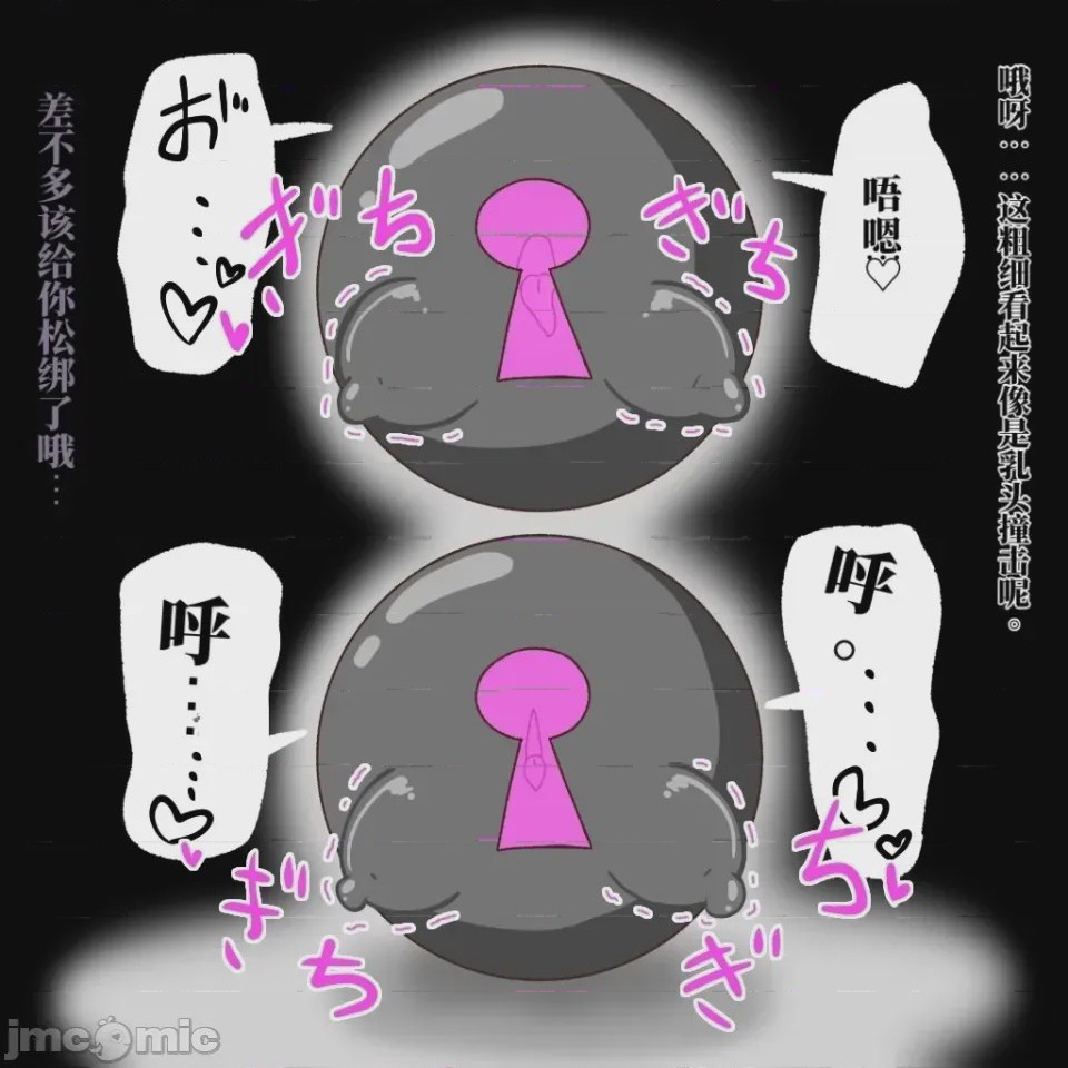 第1话, page 39