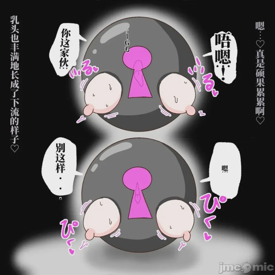 第1话, page 41