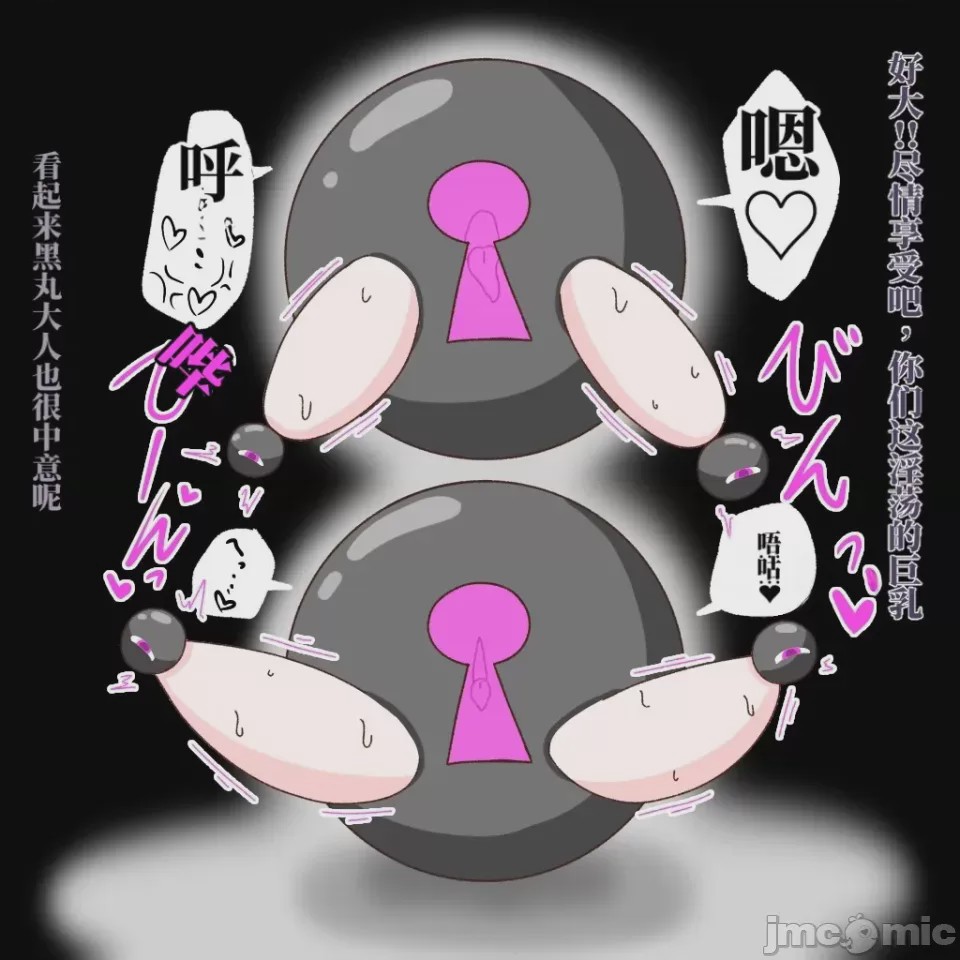 第1话, page 42