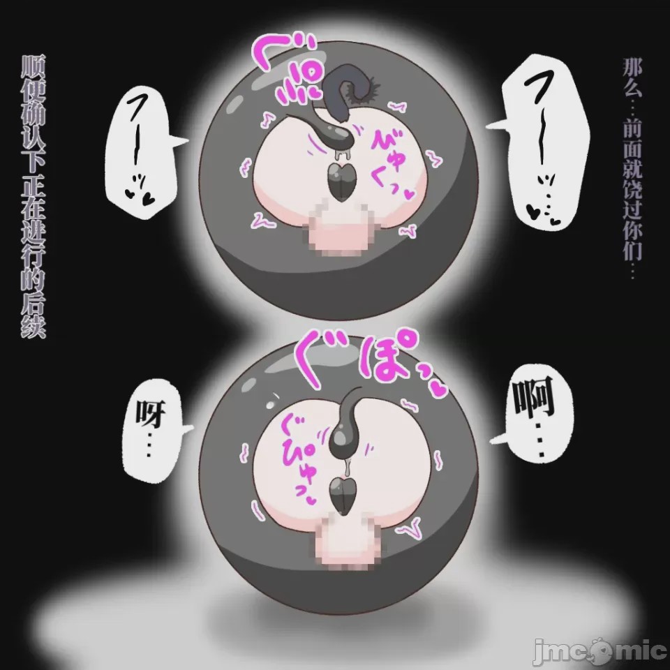 第1话, page 43