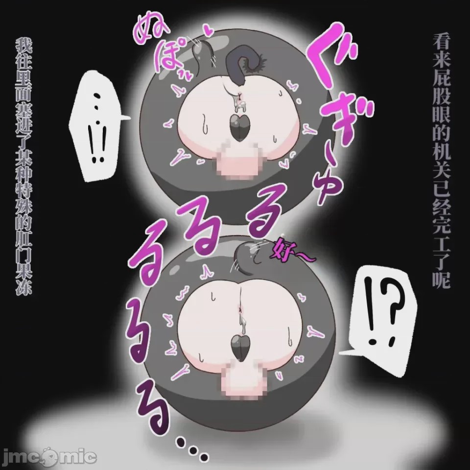 第1话, page 44
