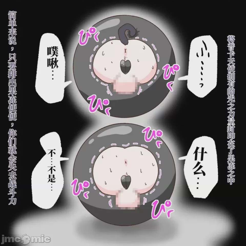 第1话, page 45