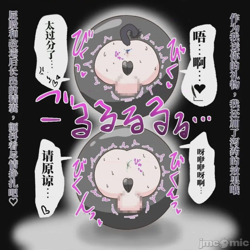 第1话, page 46