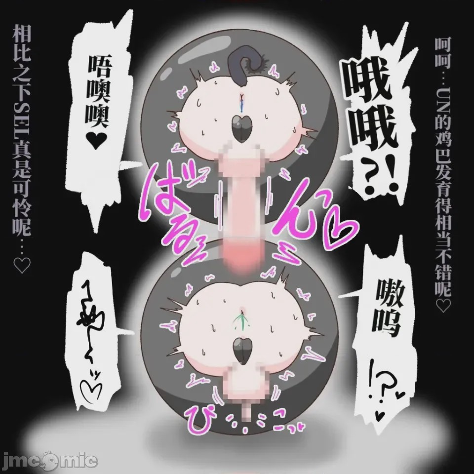 第1话, page 48
