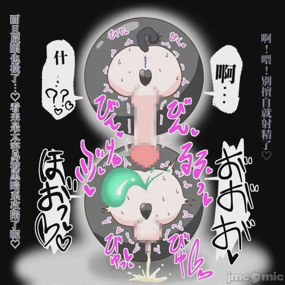 第1话, page 49