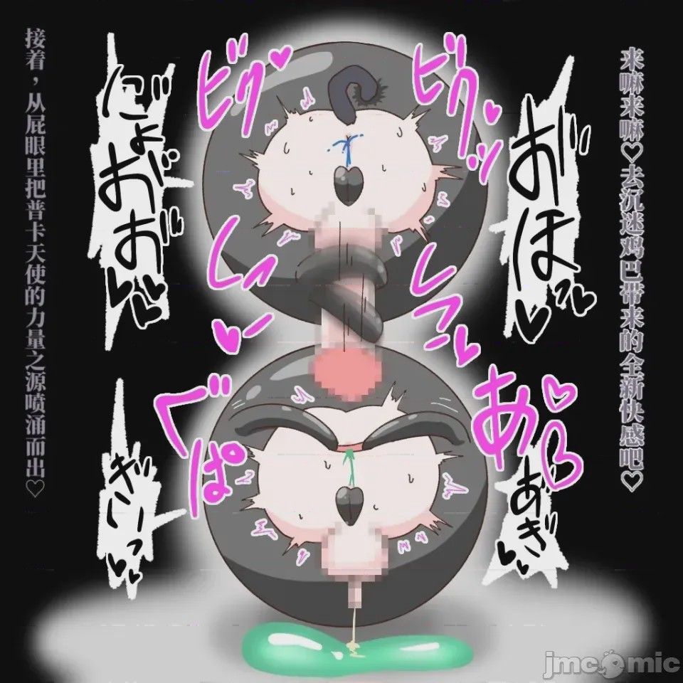 第1话, page 51