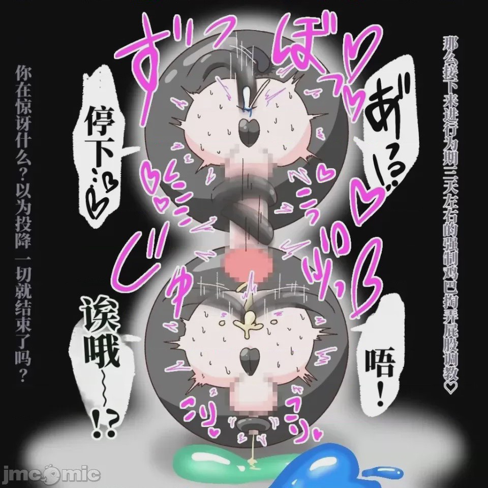 第1话, page 54