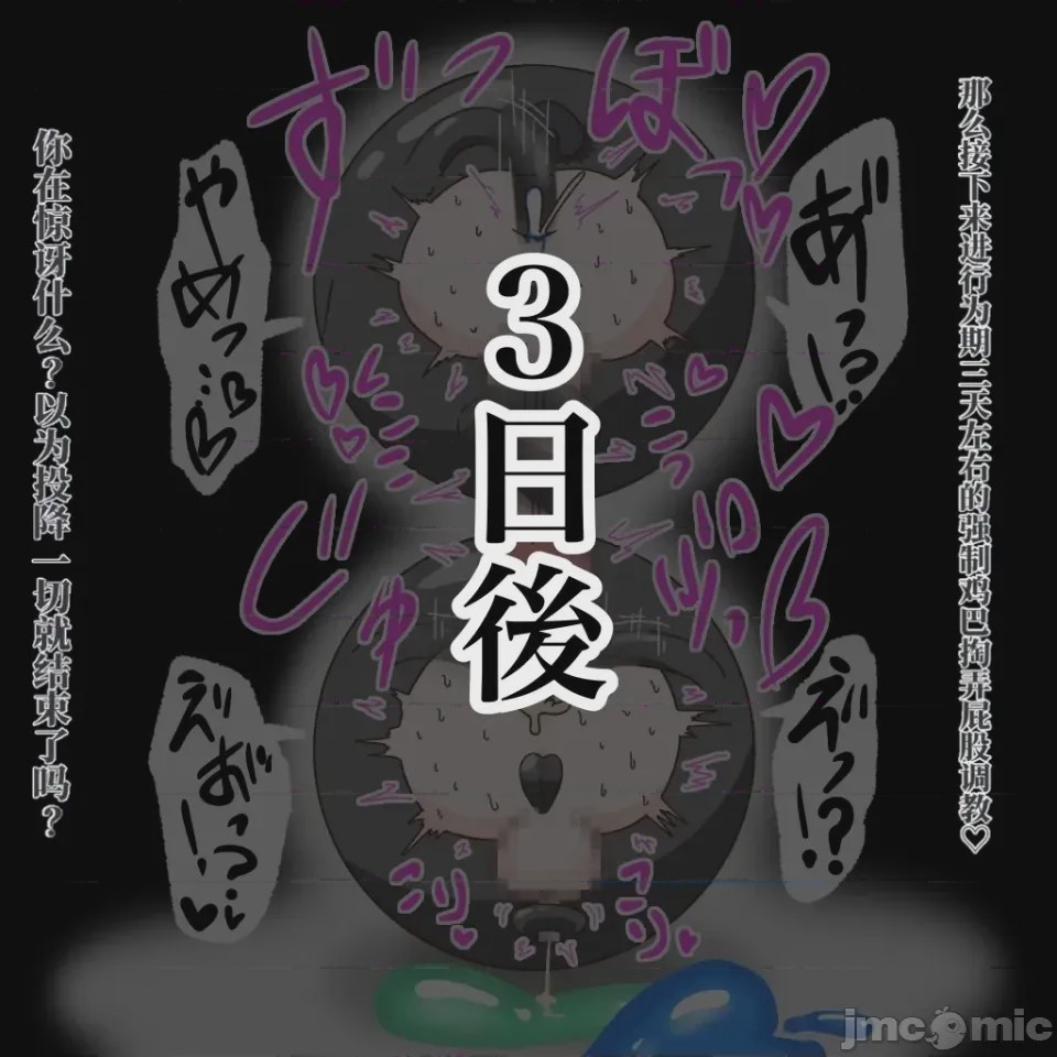 第1话, page 55
