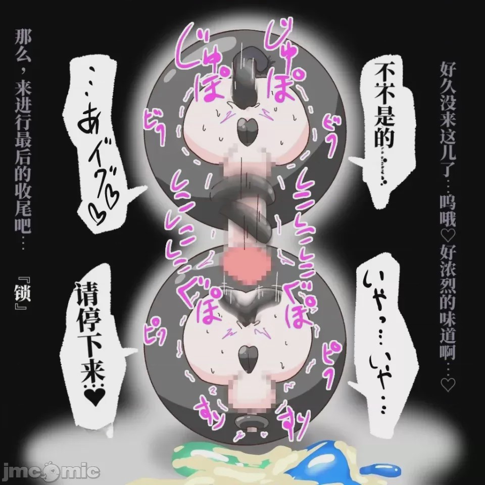 第1话, page 56