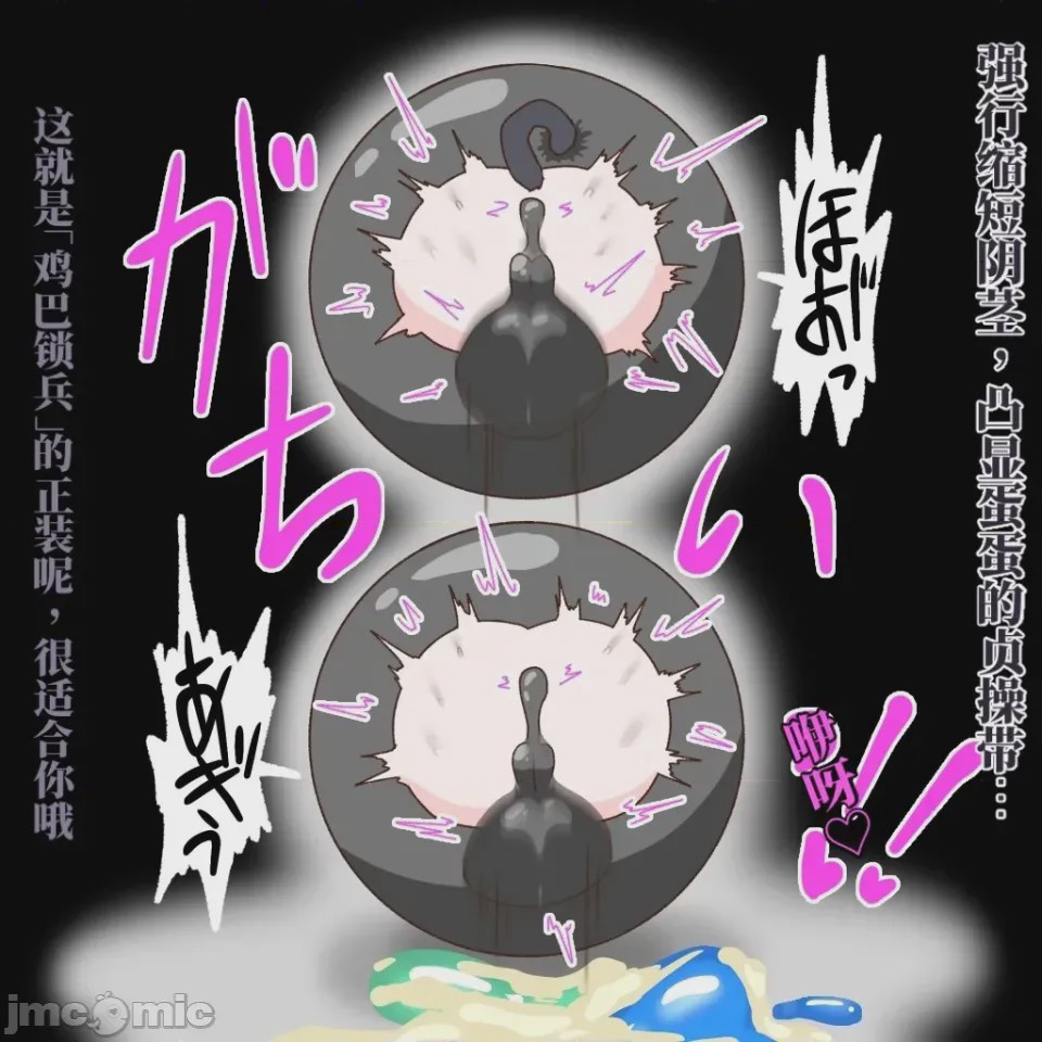 第1话, page 58