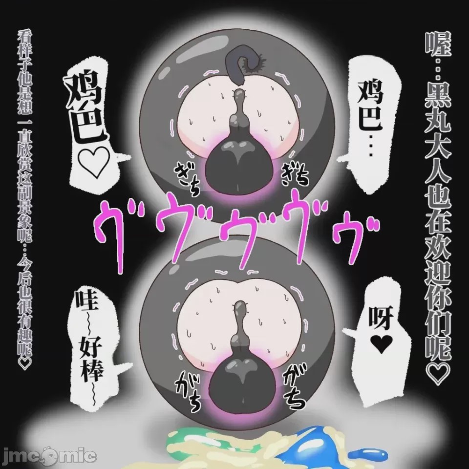 第1话, page 59