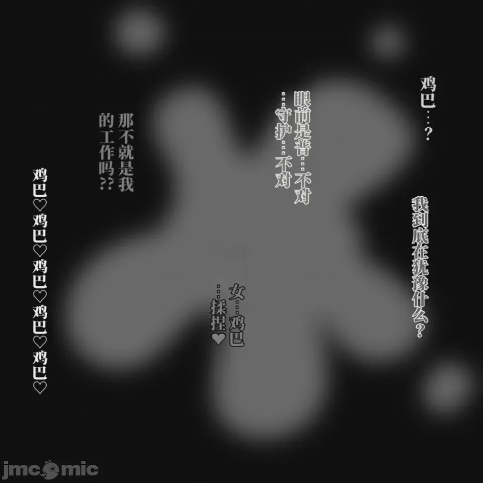 第1话, page 89