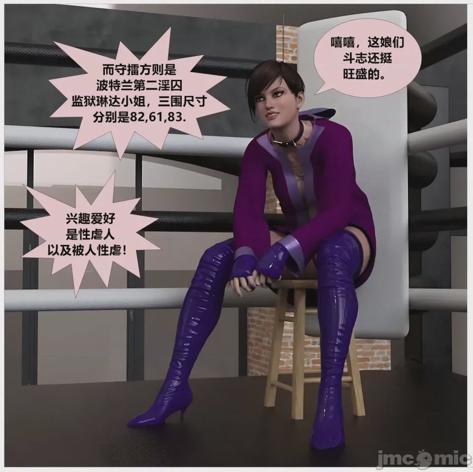 第1话, page 4