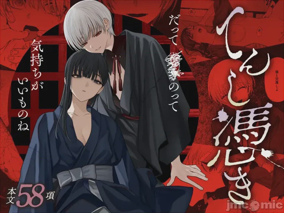 第1话，第 1 页