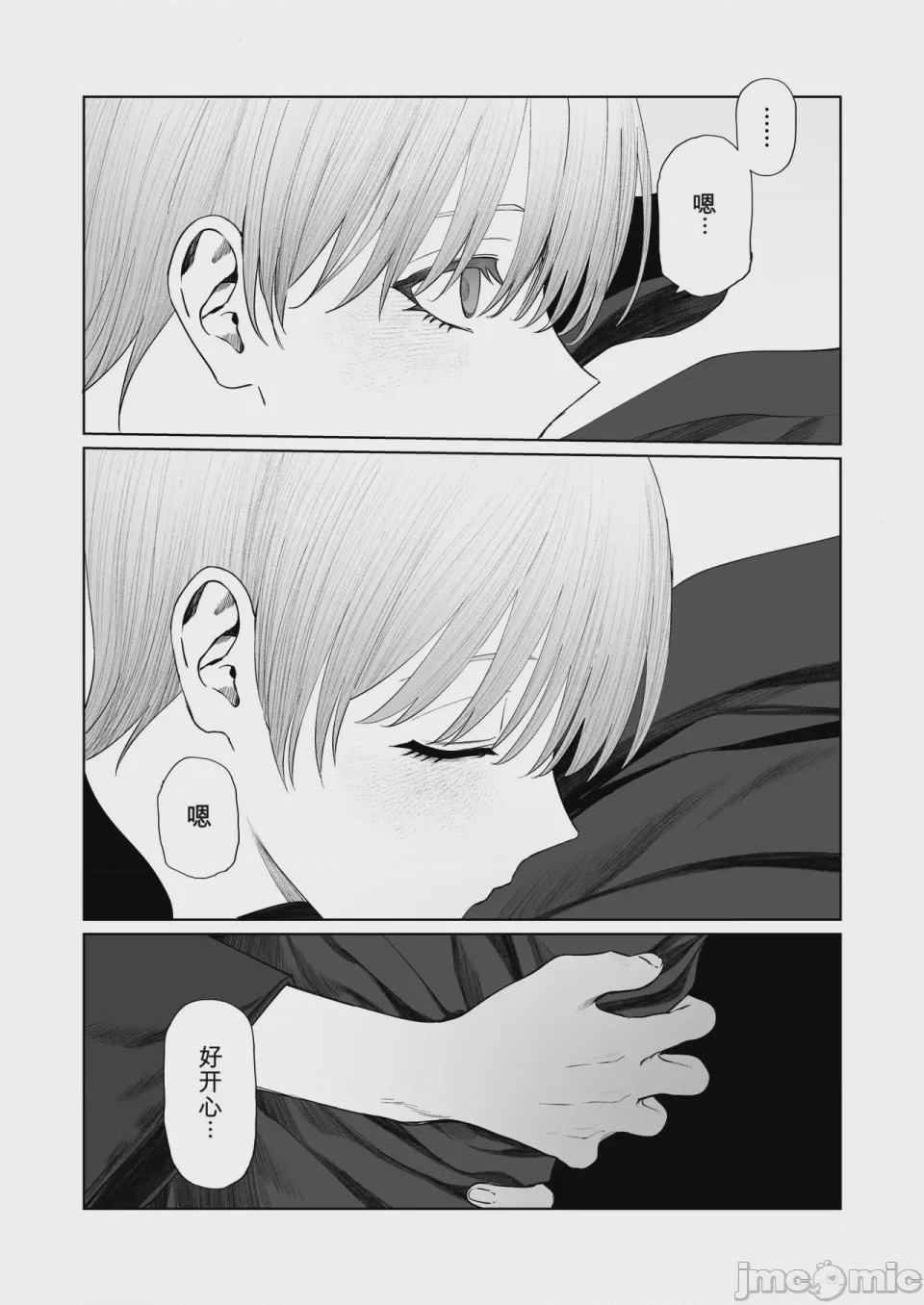 第1话，第 48 页