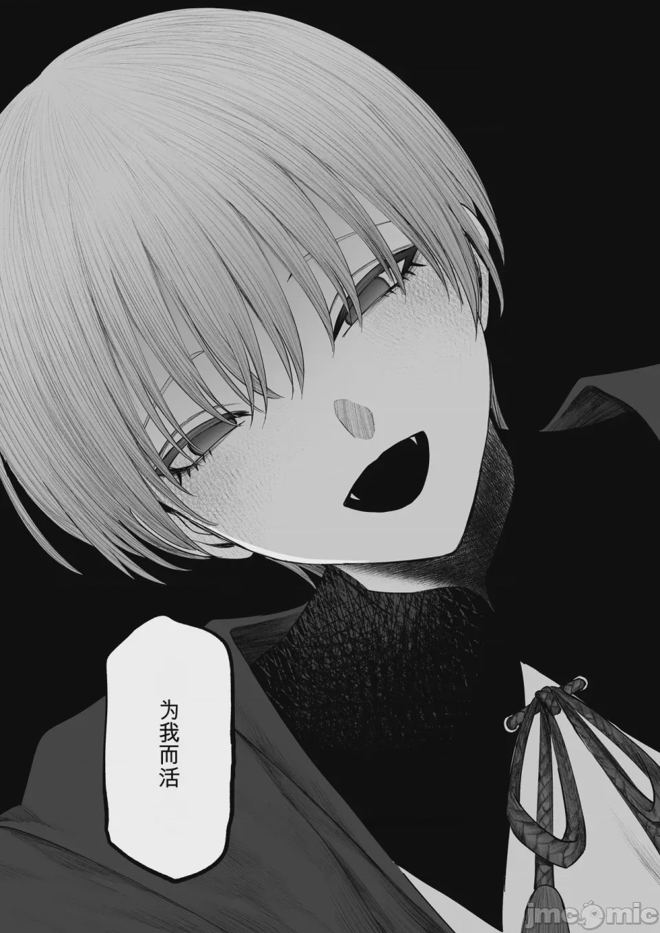 第1话，第 59 页