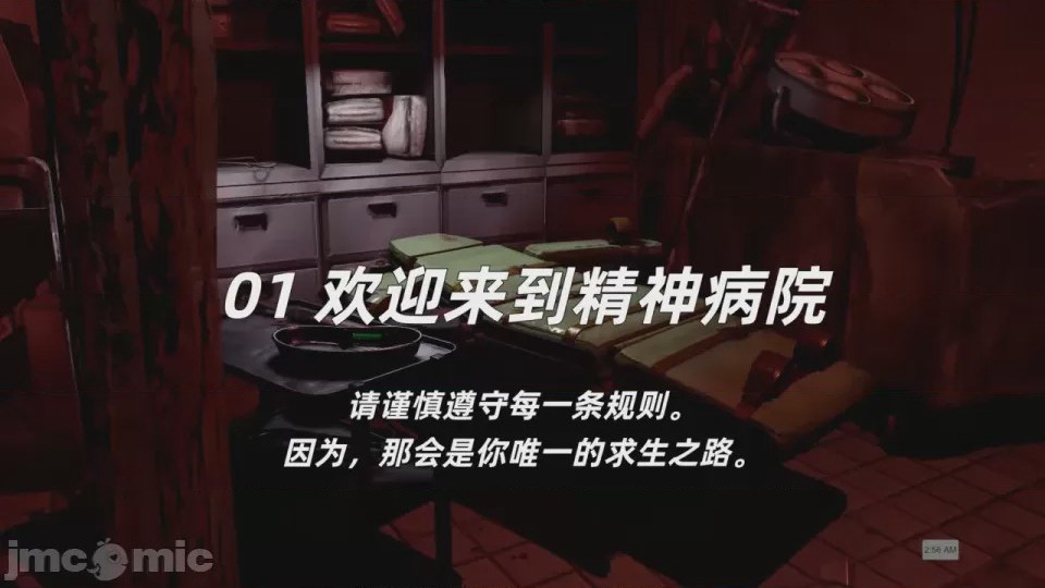 第1话, page 2