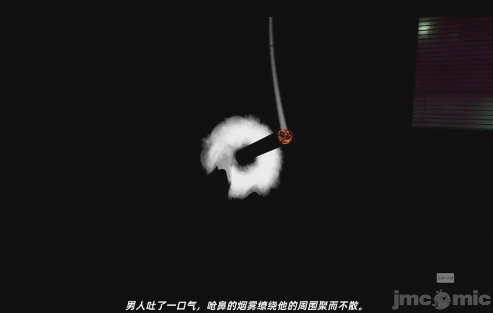 第1话, page 11
