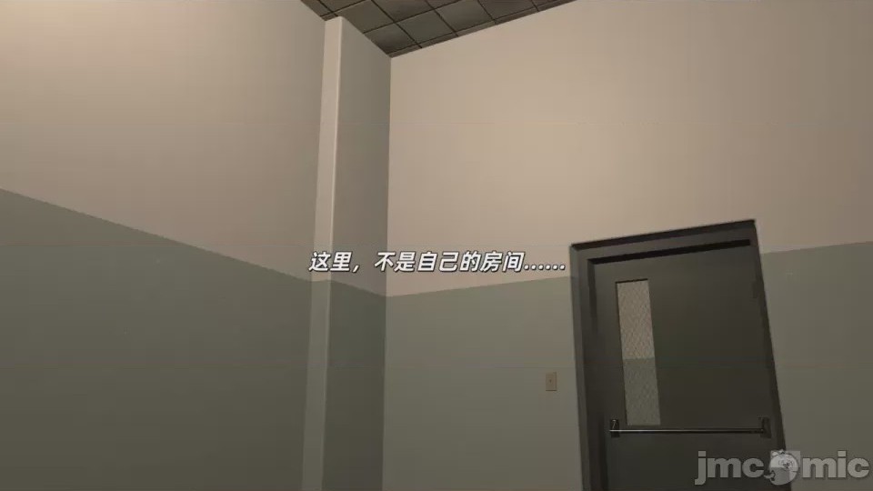 第1话, page 18
