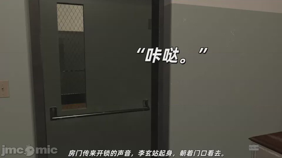 第1话, page 61