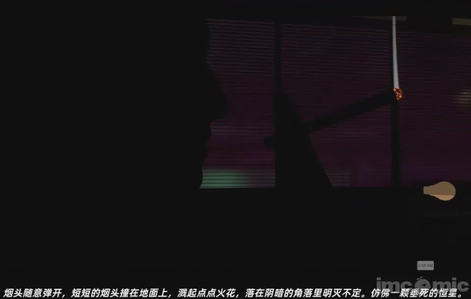 第1话, page 10