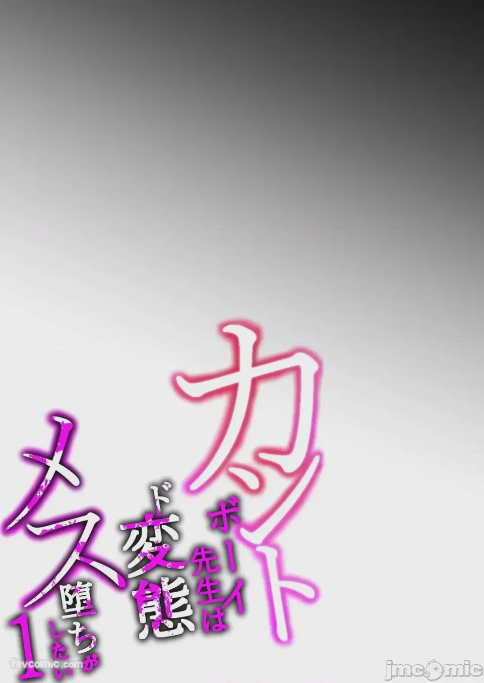第1话，第 36 页