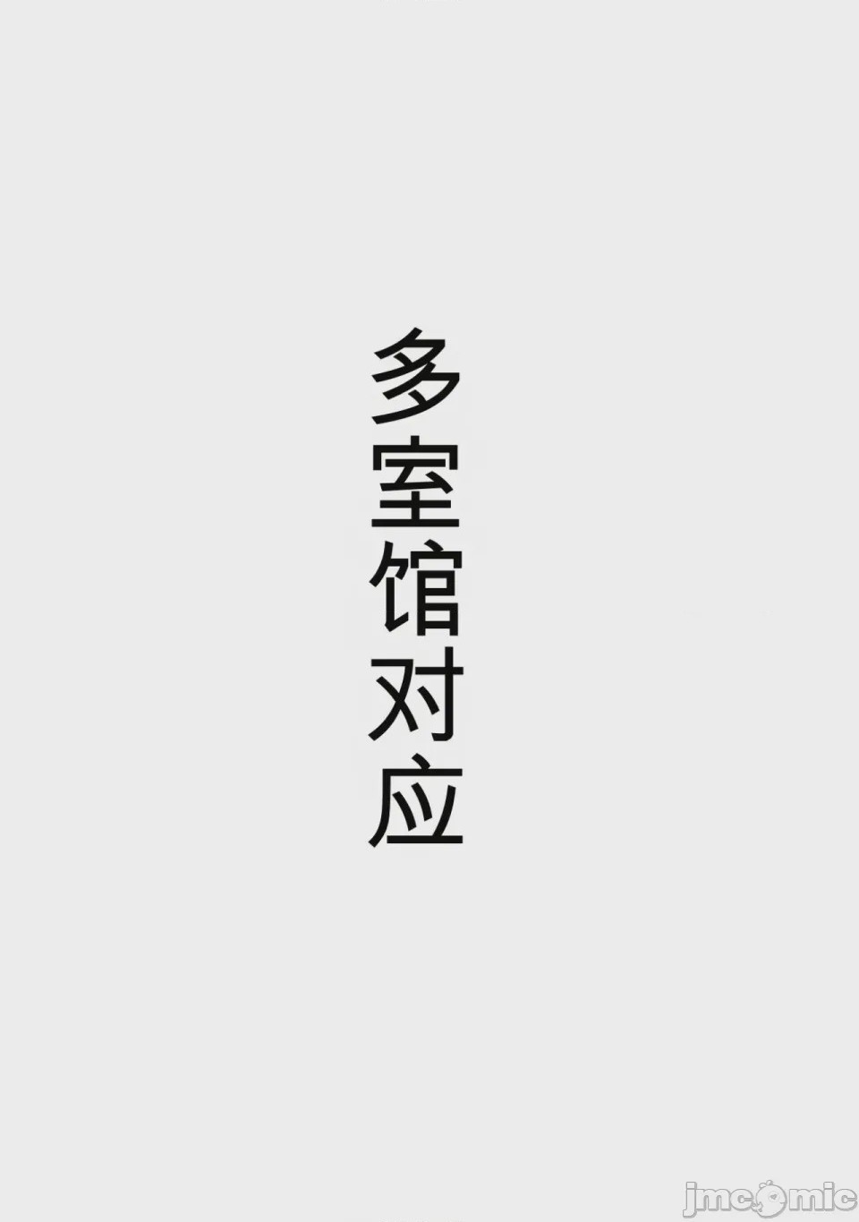 第1话，第 32 页