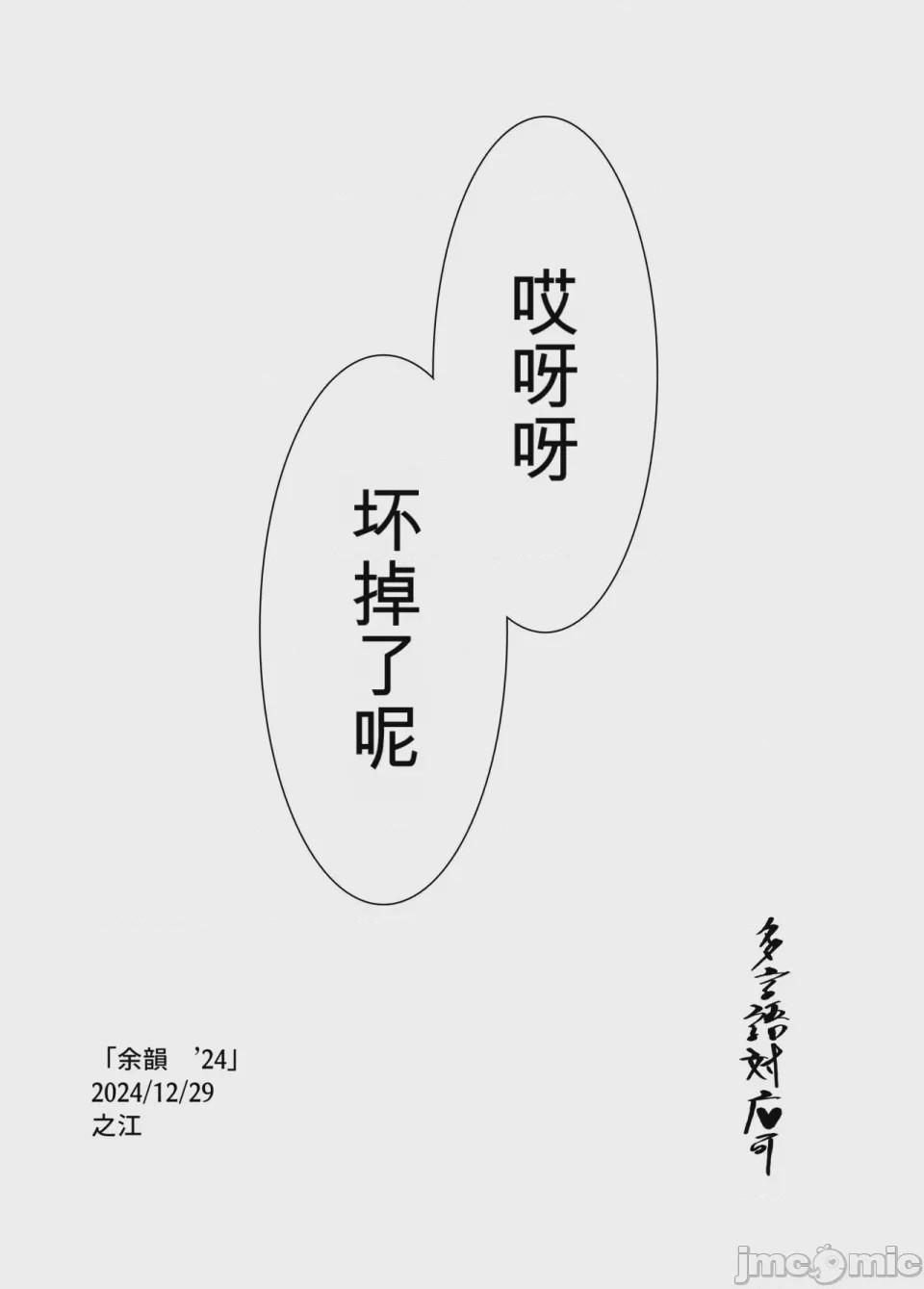 第1话，第 41 页