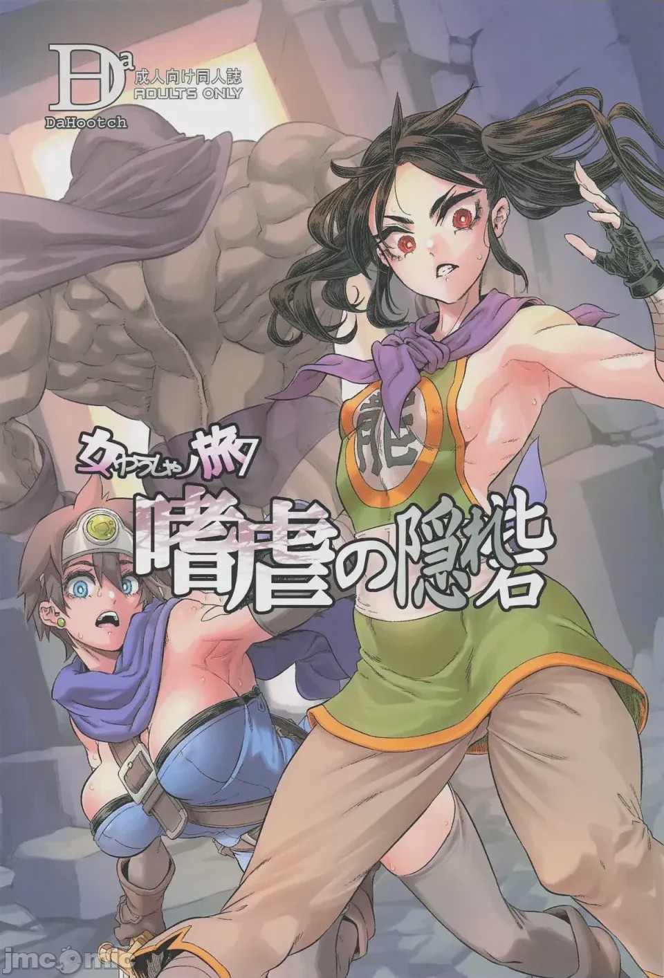 第1话,第 1 頁