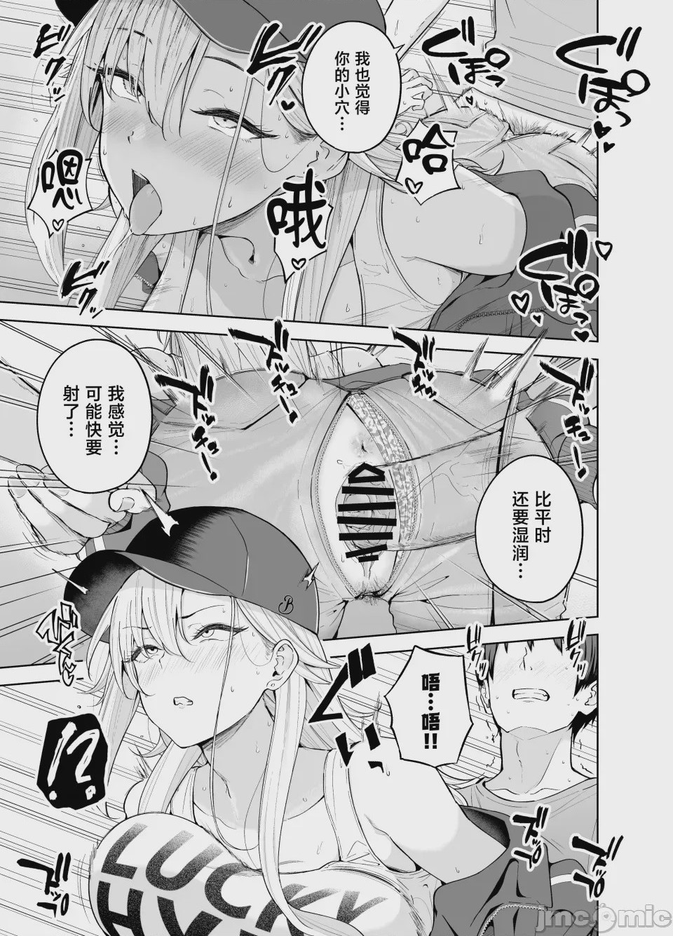 第1话，第 20 页