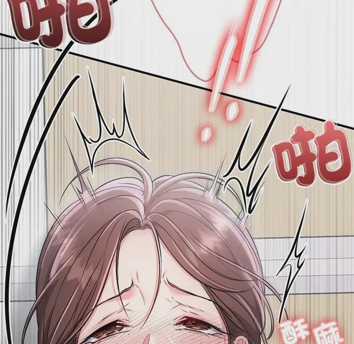 第1话 不一樣的甜點 第1話，第 102 页