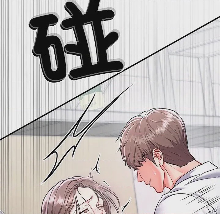 第1话 不一樣的甜點 第1話，第 106 页