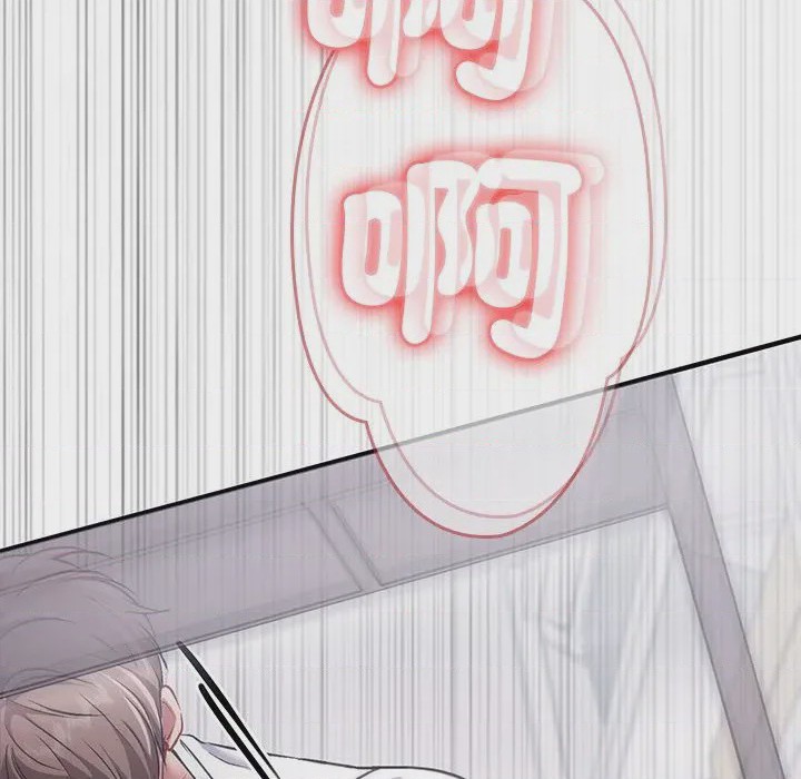 第1话 不一樣的甜點 第1話，第 109 页