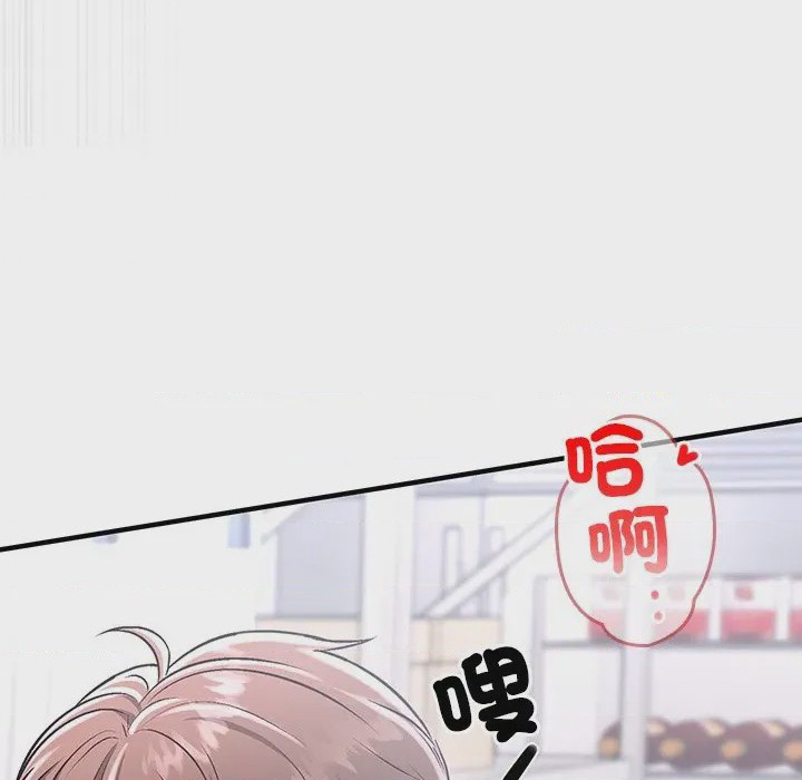 第1话 不一樣的甜點 第1話，第 114 页