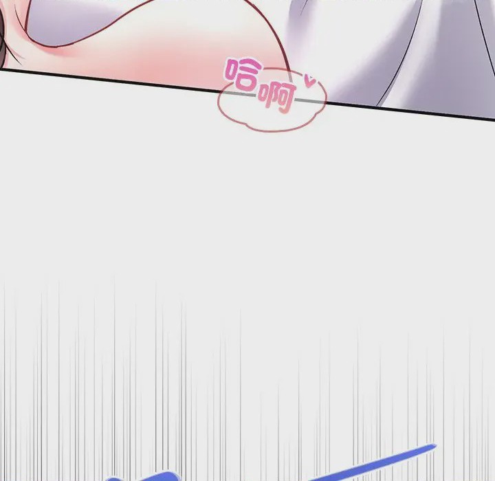 第1话 不一樣的甜點 第1話，第 116 页