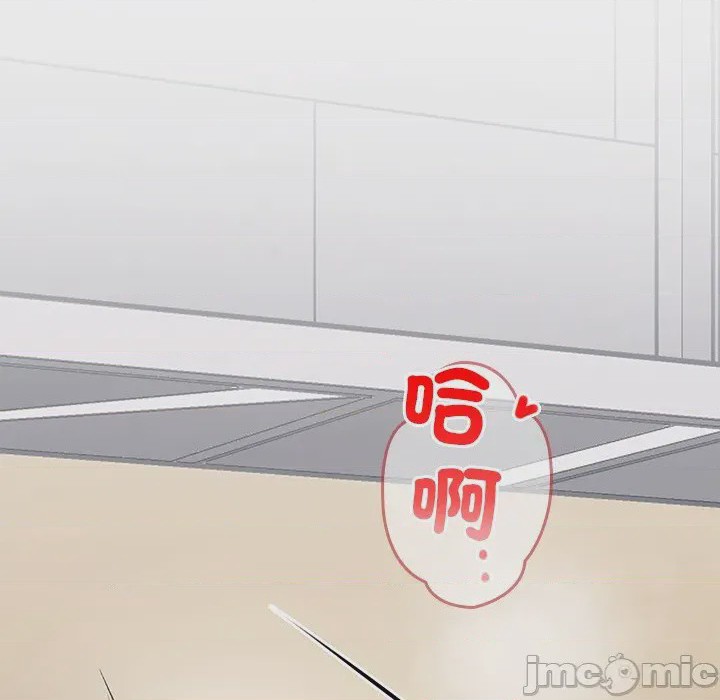 第1话 不一樣的甜點 第1話，第 120 页