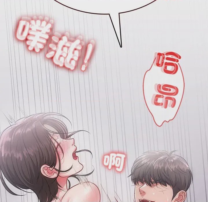 第1话 不一樣的甜點 第1話，第 131 页