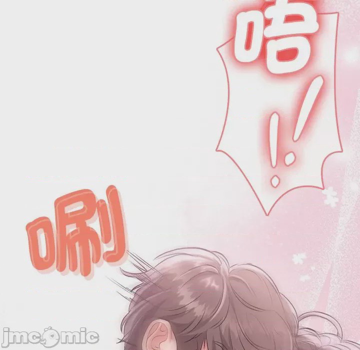 第1话 不一樣的甜點 第1話，第 145 页