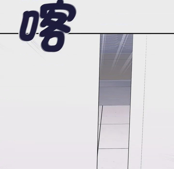 第1话 不一樣的甜點 第1話，第 154 页