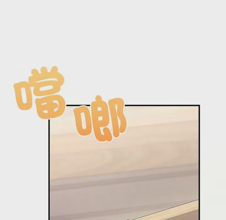 第1话 不一樣的甜點 第1話，第 216 页