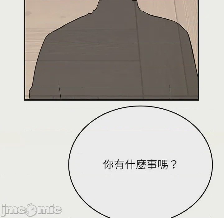 第1话 不一樣的甜點 第1話，第 225 页